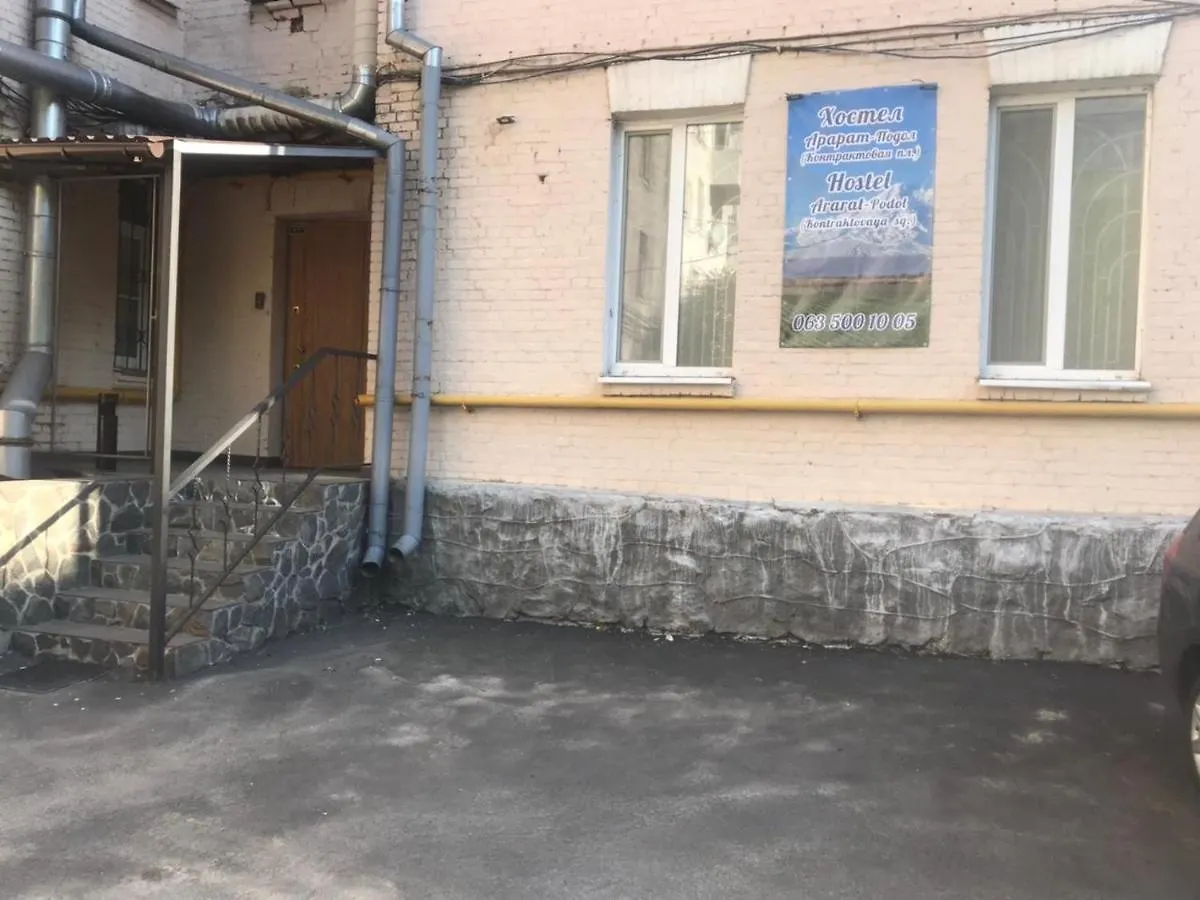 Ararat-Podol Hostel קייב 0*,  אוקראינה